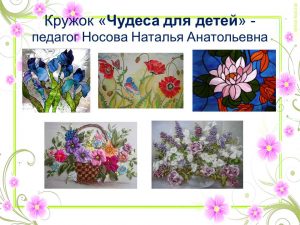 Слайд1