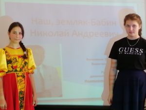 родословие 1